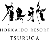 鶴雅 HOkkAIDO RESORT TSURUGA